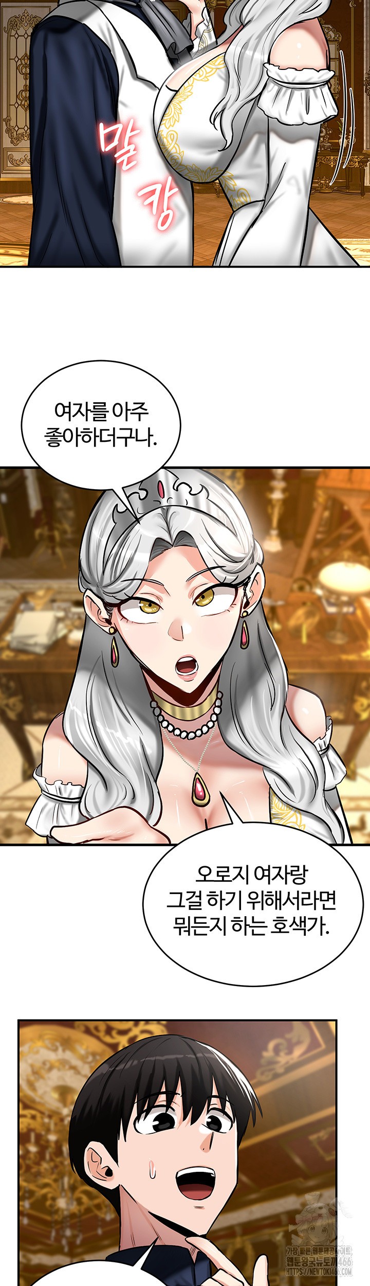 Regressed Warrior’s Female Dominance Raw - Chapter 53 [photo 39] - MangaPorn