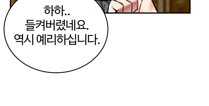 Regressed Warrior’s Female Dominance Raw - Chapter 53 [photo 40] - MangaPorn