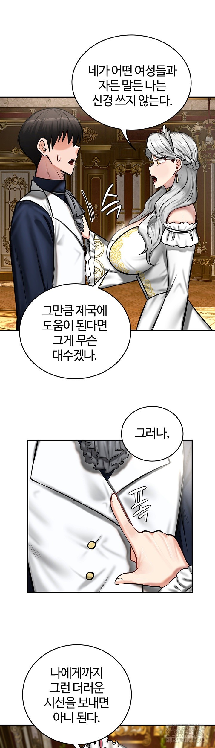 Regressed Warrior’s Female Dominance Raw - Chapter 53 [photo 41] - MangaPorn