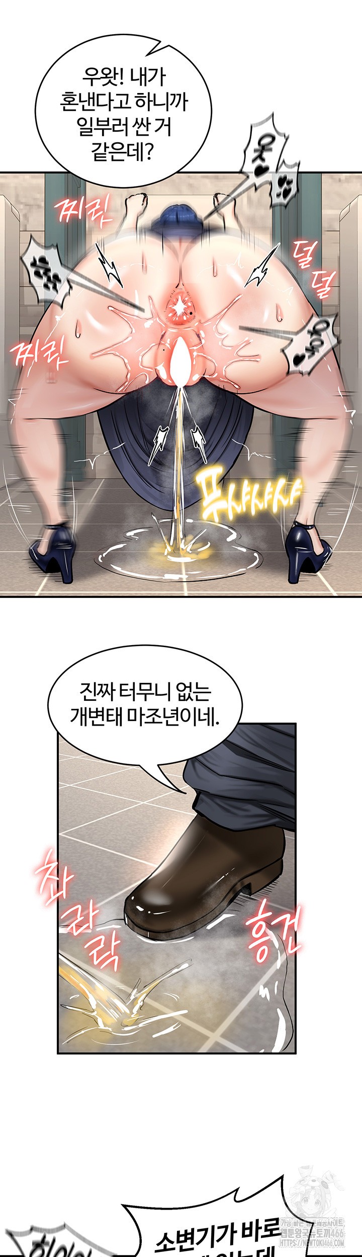 Regressed Warrior’s Female Dominance Raw - Chapter 53 [photo 7] - MangaPorn