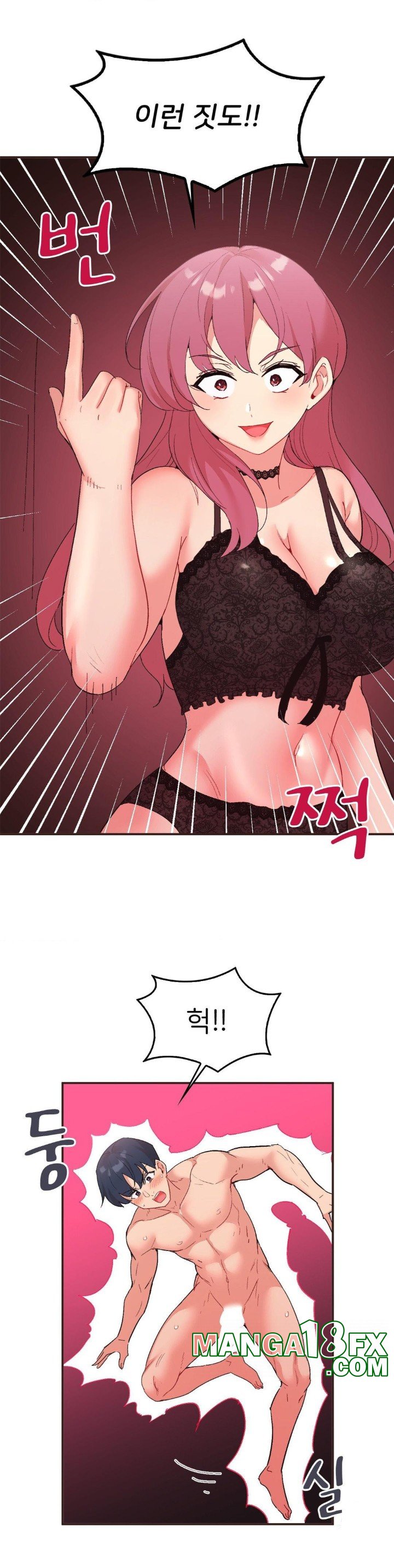 Smart App Life Raw - Chapter 79 [photo 10] - MangaPorn