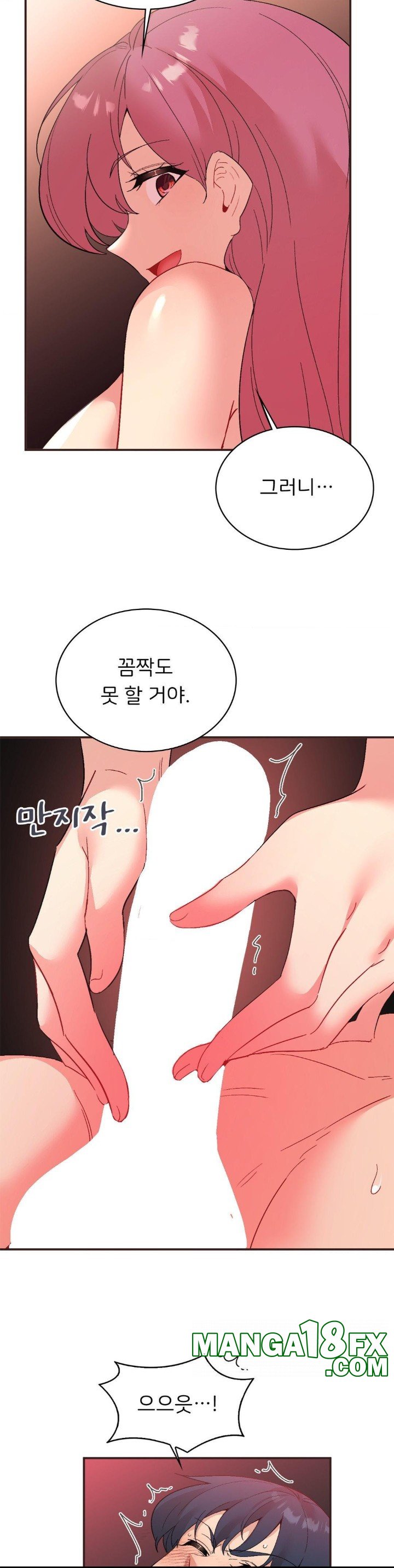 Smart App Life Raw - Chapter 79 [photo 15] - MangaPorn