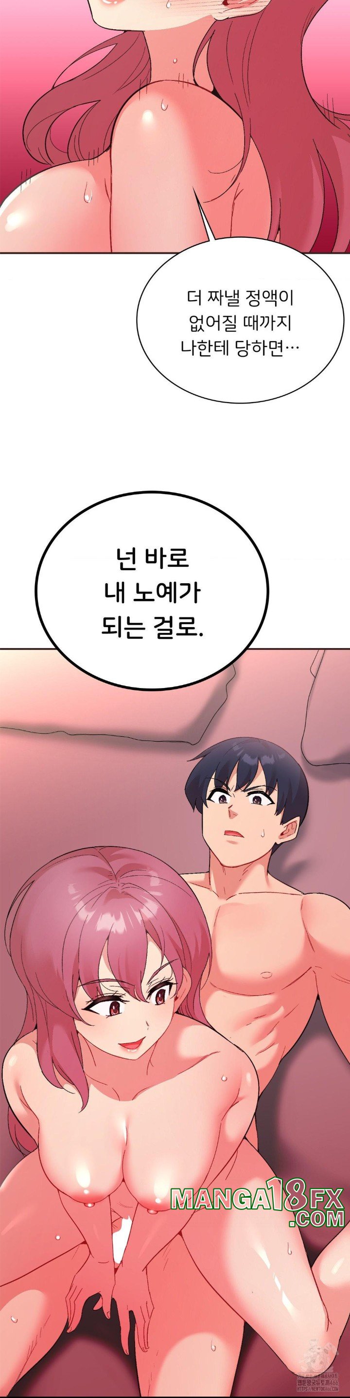 Smart App Life Raw - Chapter 79 [photo 22] - MangaPorn