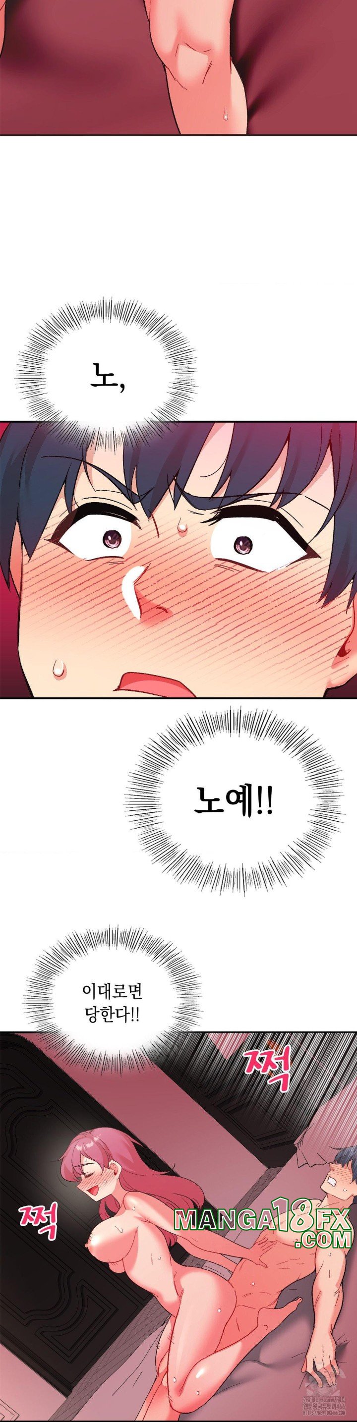 Smart App Life Raw - Chapter 79 [photo 23] - MangaPorn