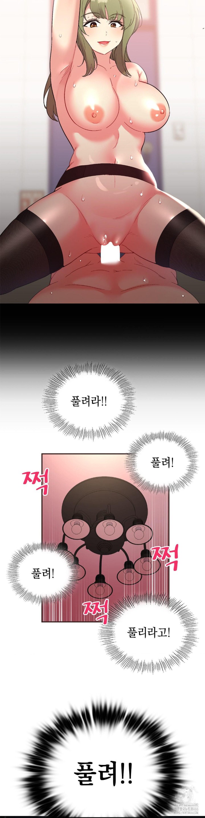 Smart App Life Raw - Chapter 79 [photo 25] - MangaPorn