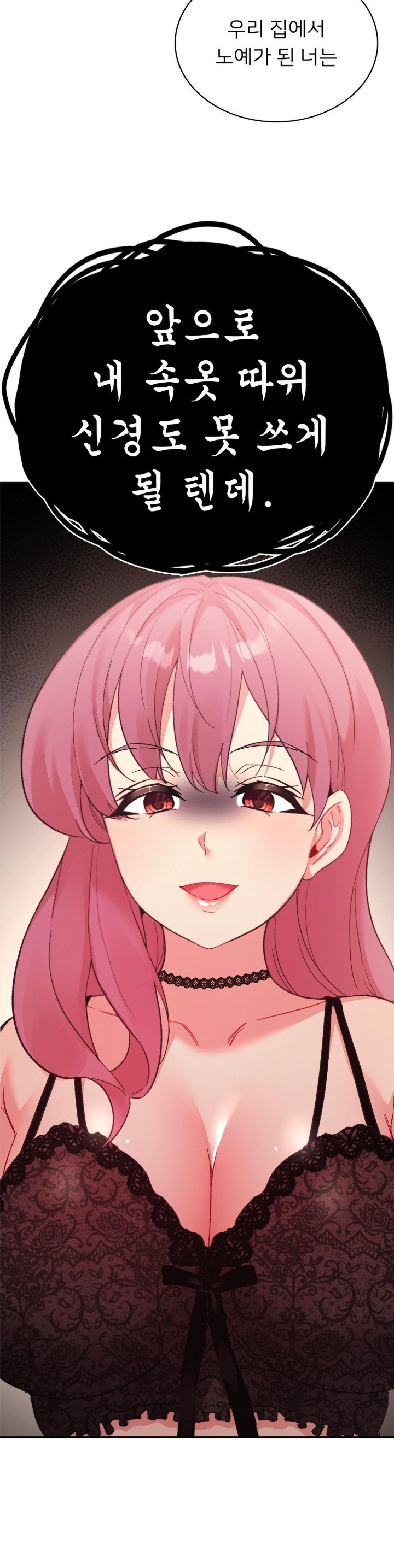 Smart App Life Raw - Chapter 79 [photo 3] - MangaPorn