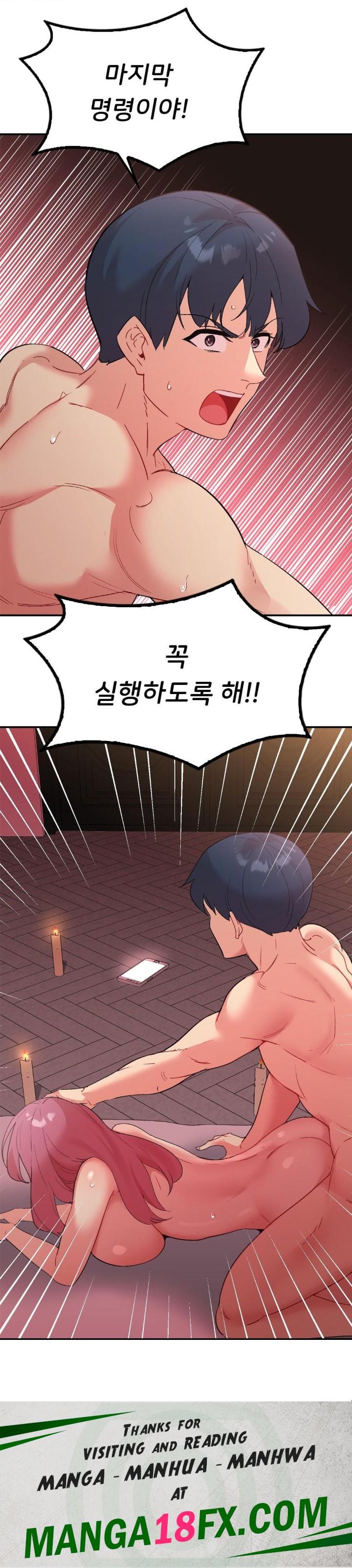 Smart App Life Raw - Chapter 79 [photo 35] - MangaPorn