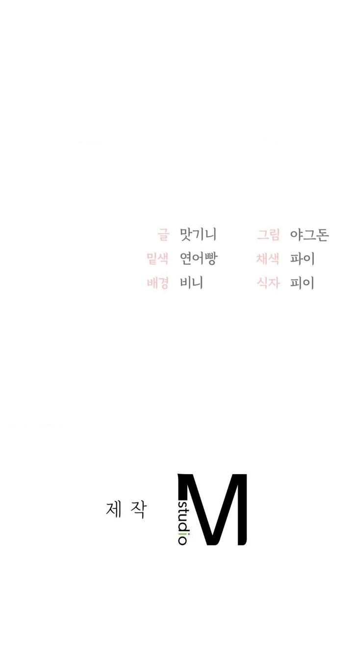 Smart App Life Raw - Chapter 79 [photo 36] - MangaPorn