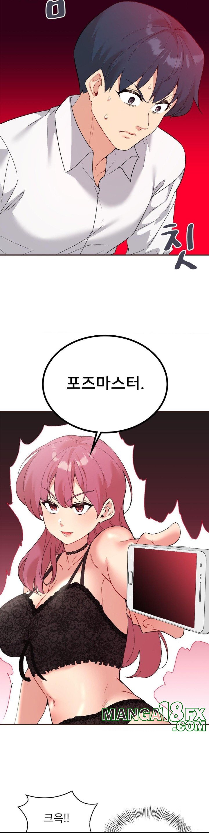 Smart App Life Raw - Chapter 79 [photo 7] - MangaPorn