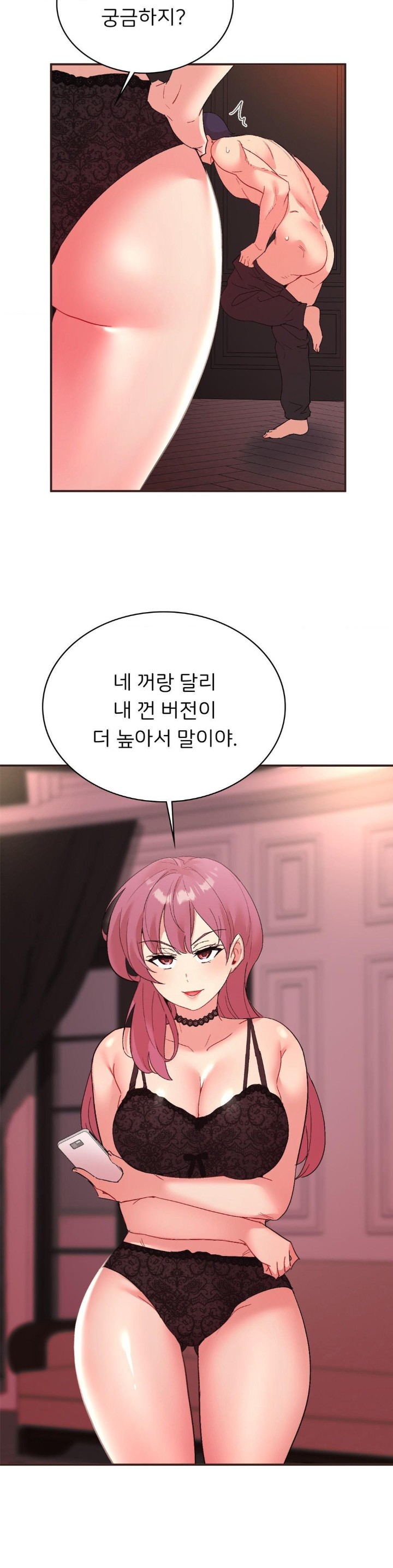 Smart App Life Raw - Chapter 79 [photo 9] - MangaPorn