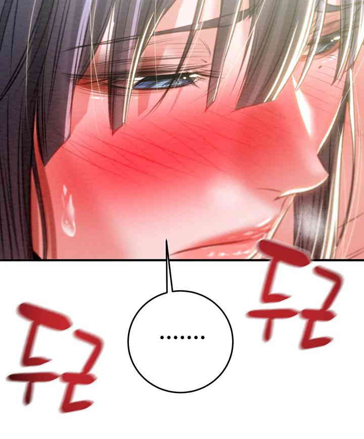 The Man Who Devours Raw - Chapter 14 [photo 45] - MangaPorn