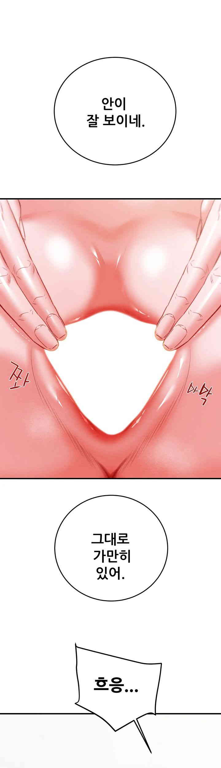 The Man Who Devours Raw - Chapter 14 [photo 48] - MangaPorn