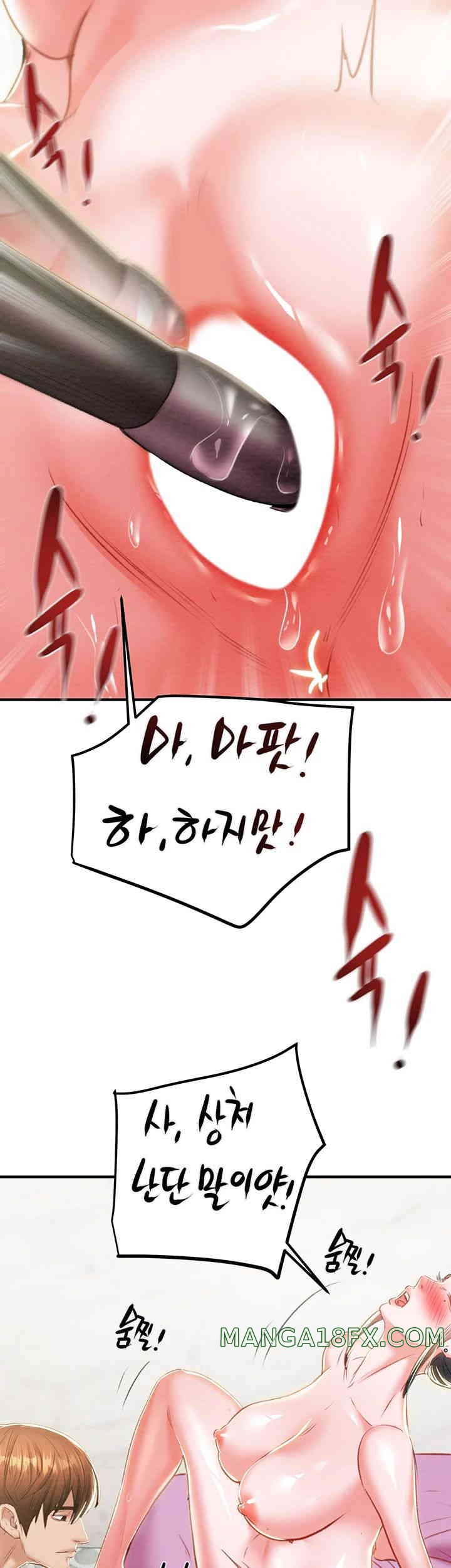 The Man Who Devours Raw - Chapter 14 [photo 60] - MangaPorn