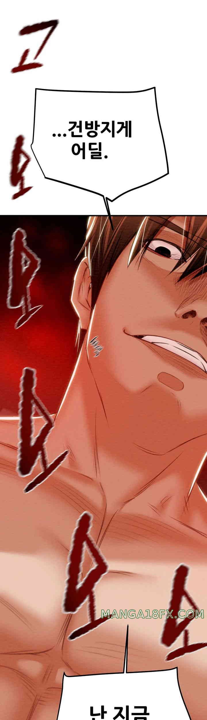 The Man Who Devours Raw - Chapter 14 [photo 74] - MangaPorn