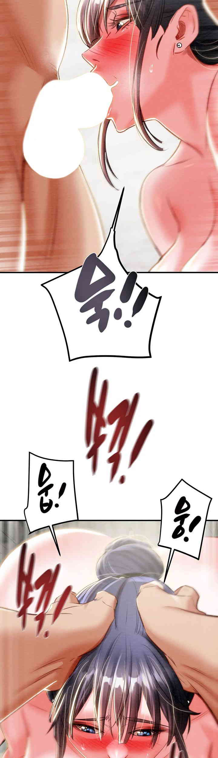 The Man Who Devours Raw - Chapter 14 [photo 76] - MangaPorn