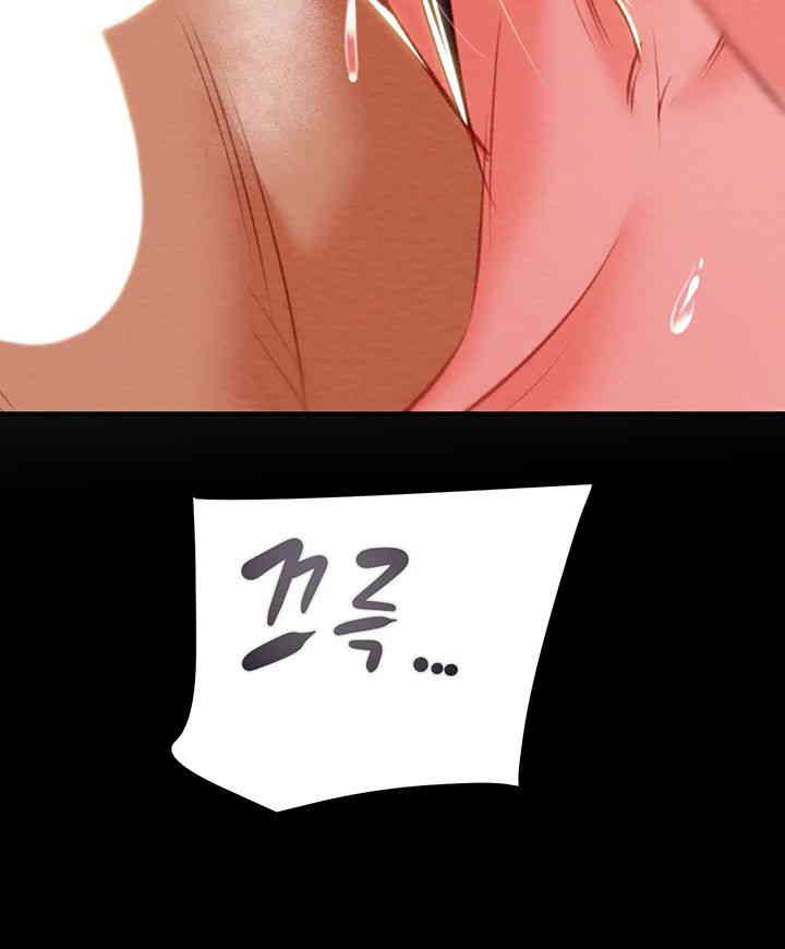 The Man Who Devours Raw - Chapter 14 [photo 83] - MangaPorn