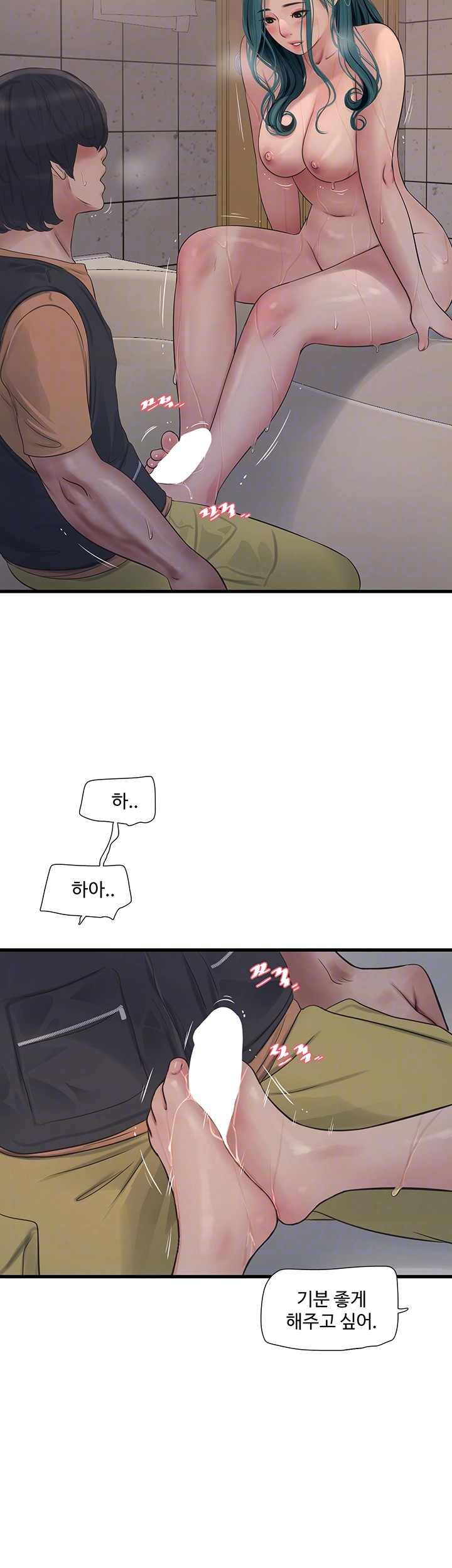 Ajummas Inspection Diary Raw - Chapter 72 [photo 9] - MangaPorn