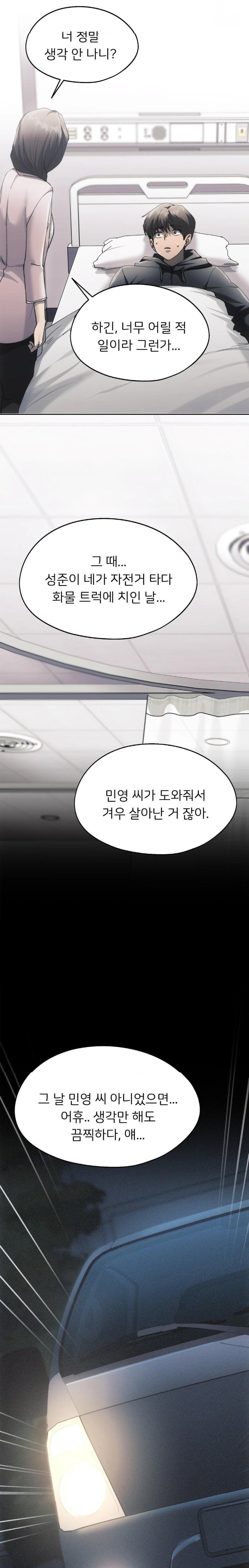 From today, my favorite… Raw - Chapter 69 [photo 12] - MangaPorn