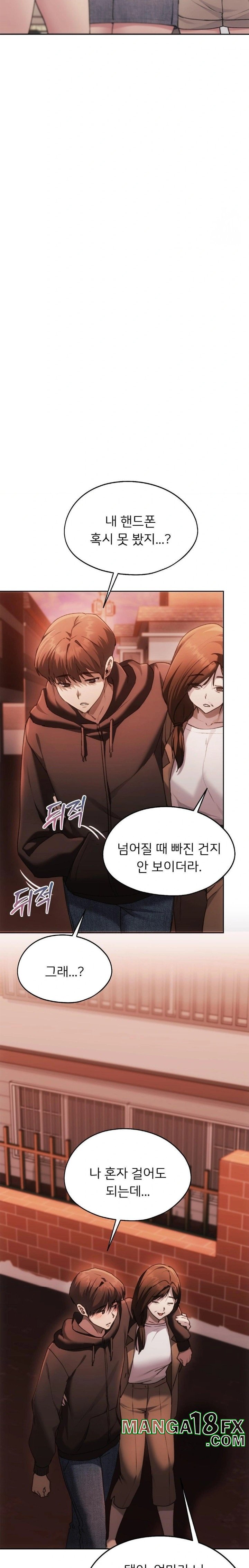 From today, my favorite… Raw - Chapter 69 [photo 19] - MangaPorn