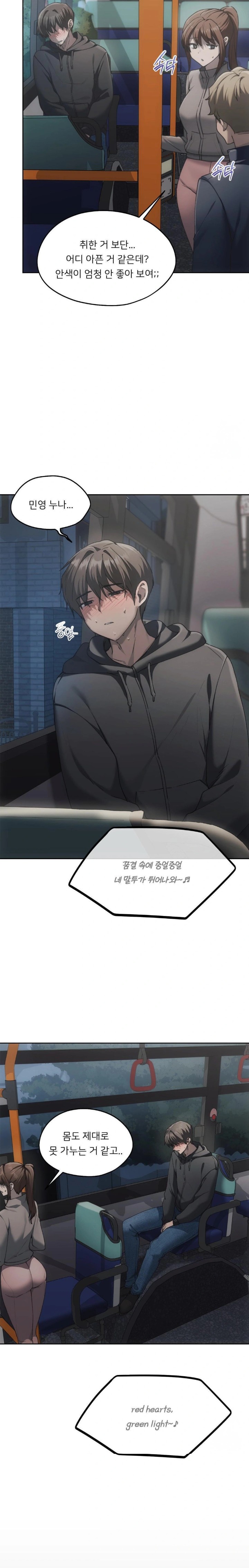 From today, my favorite… Raw - Chapter 69 [photo 2] - MangaPorn