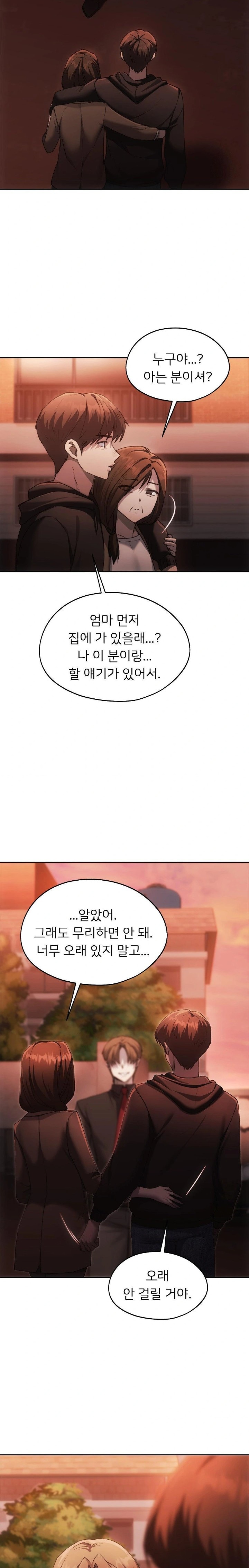 From today, my favorite… Raw - Chapter 69 [photo 21] - MangaPorn