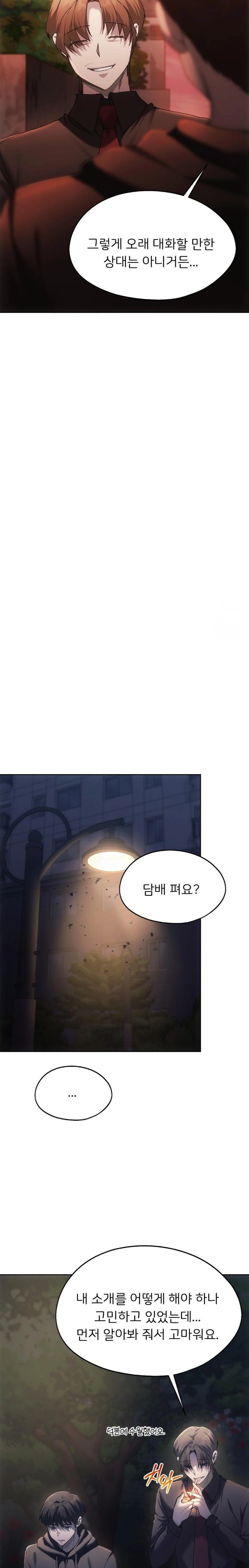 From today, my favorite… Raw - Chapter 69 [photo 22] - MangaPorn