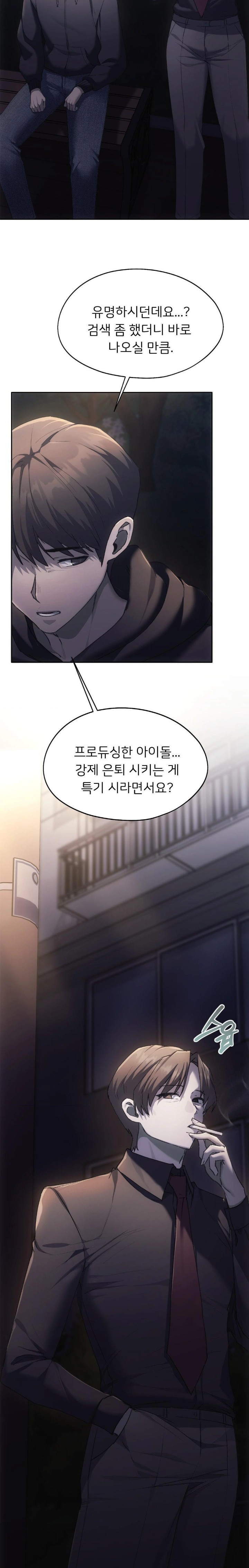 From today, my favorite… Raw - Chapter 69 [photo 23] - MangaPorn