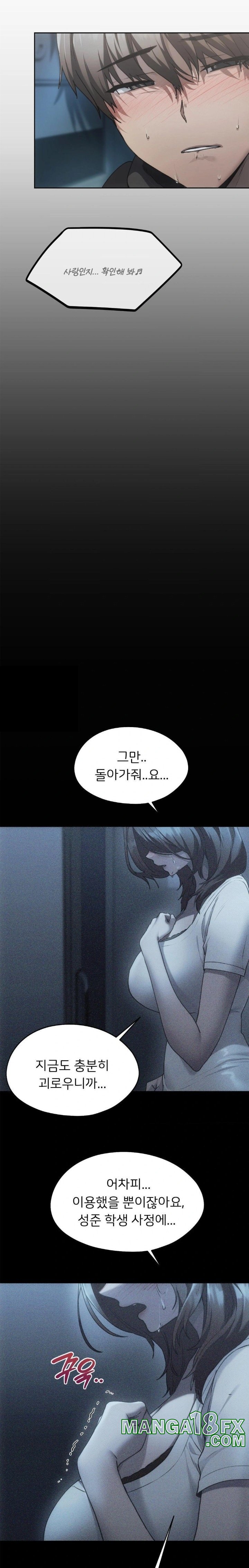 From today, my favorite… Raw - Chapter 69 [photo 3] - MangaPorn