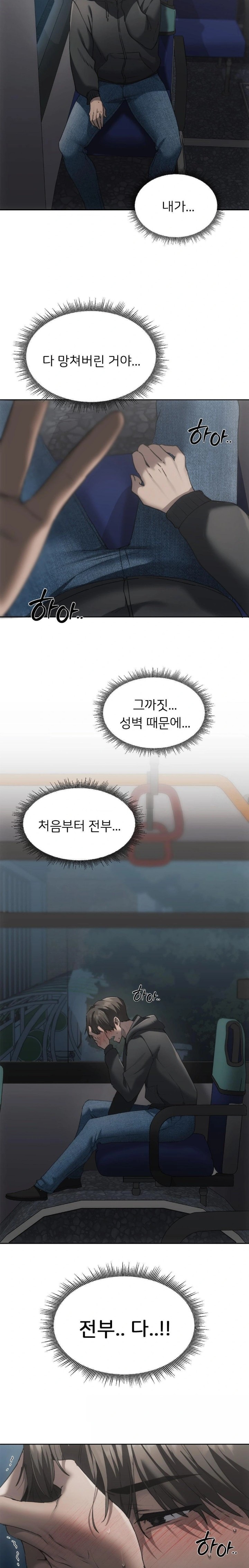 From today, my favorite… Raw - Chapter 69 [photo 5] - MangaPorn