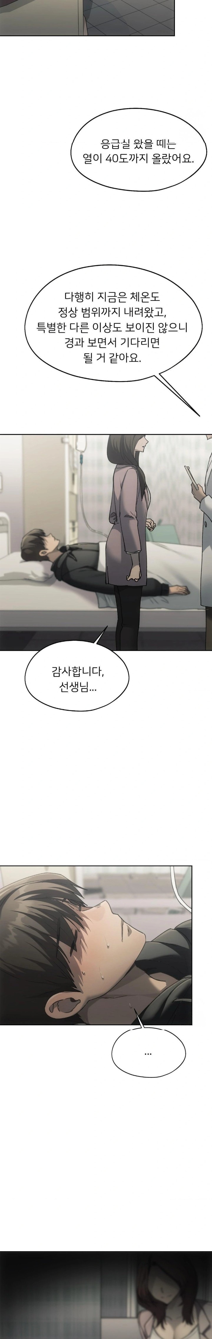 From today, my favorite… Raw - Chapter 69 [photo 8] - MangaPorn