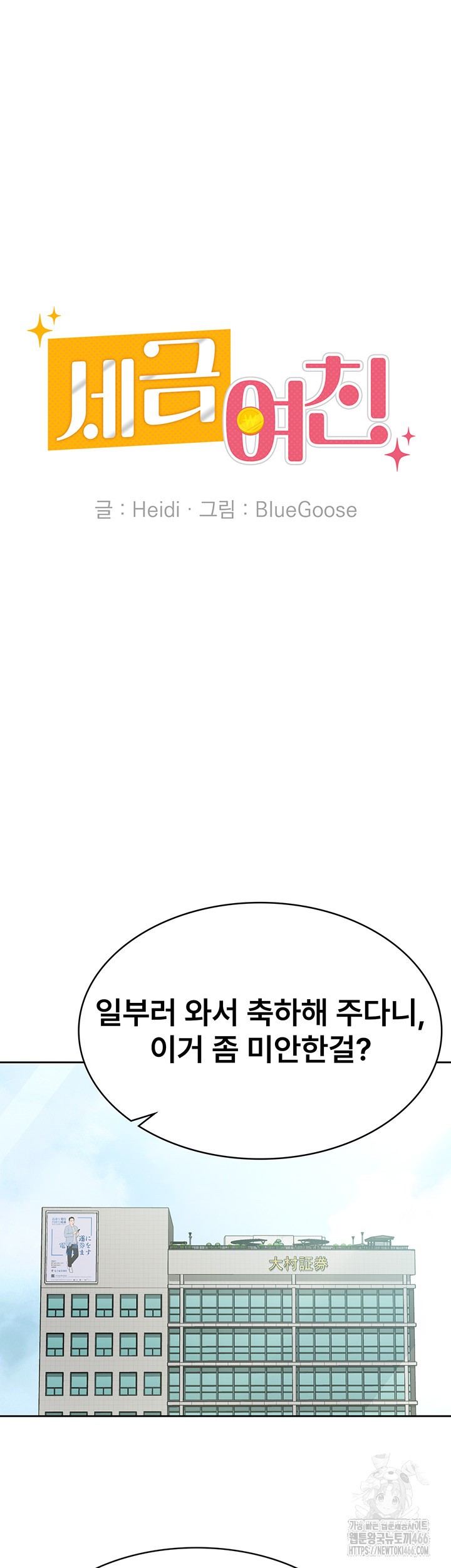 Tax Girlfriend Raw - Chapter 22 [photo 11] - MangaPorn