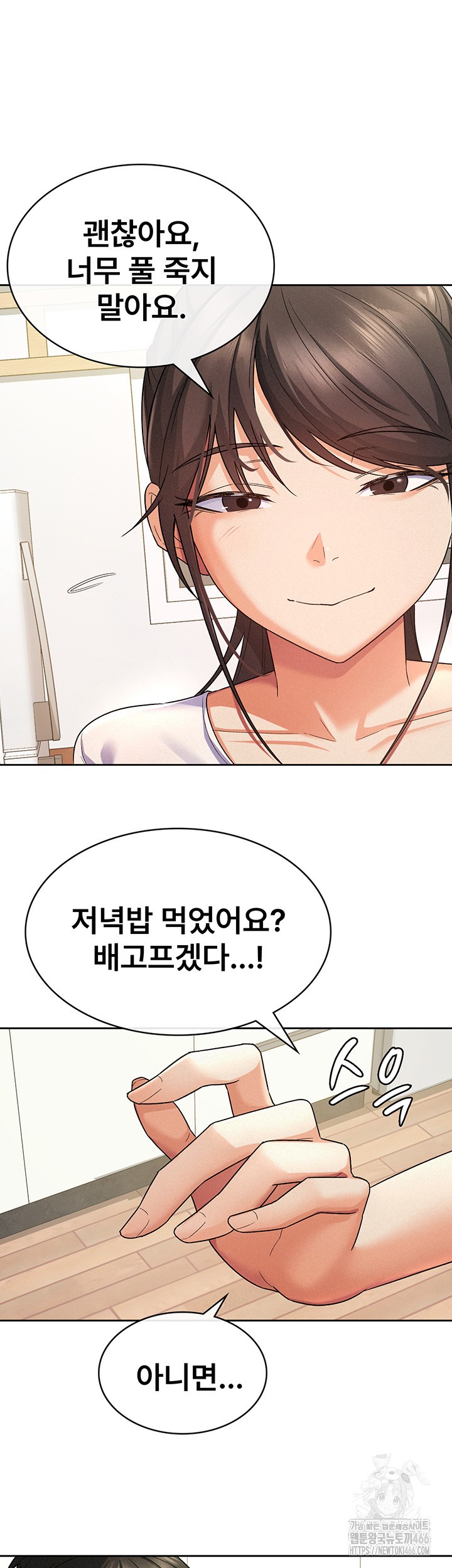 Tax Girlfriend Raw - Chapter 22 [photo 7] - MangaPorn