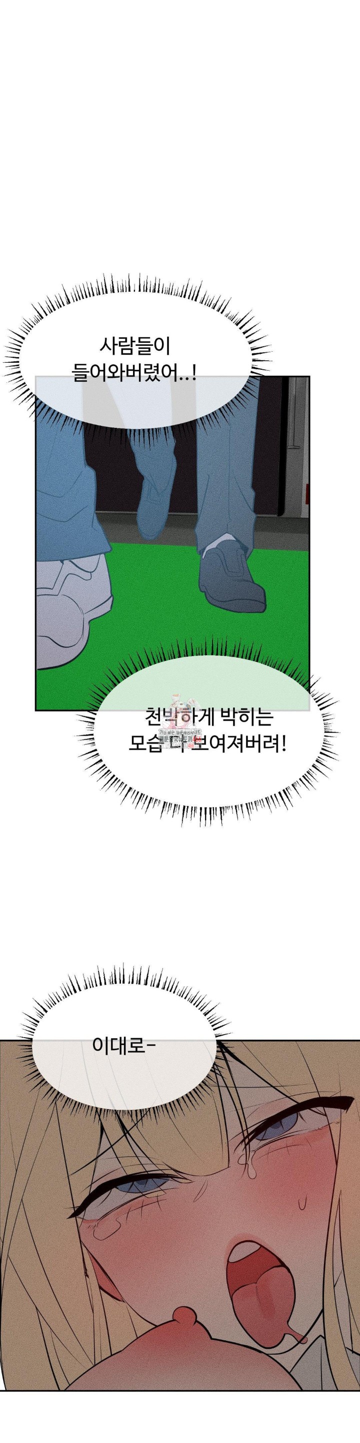 Magical Girl Service Raw - Chapter 22 [photo 1] - MangaPorn