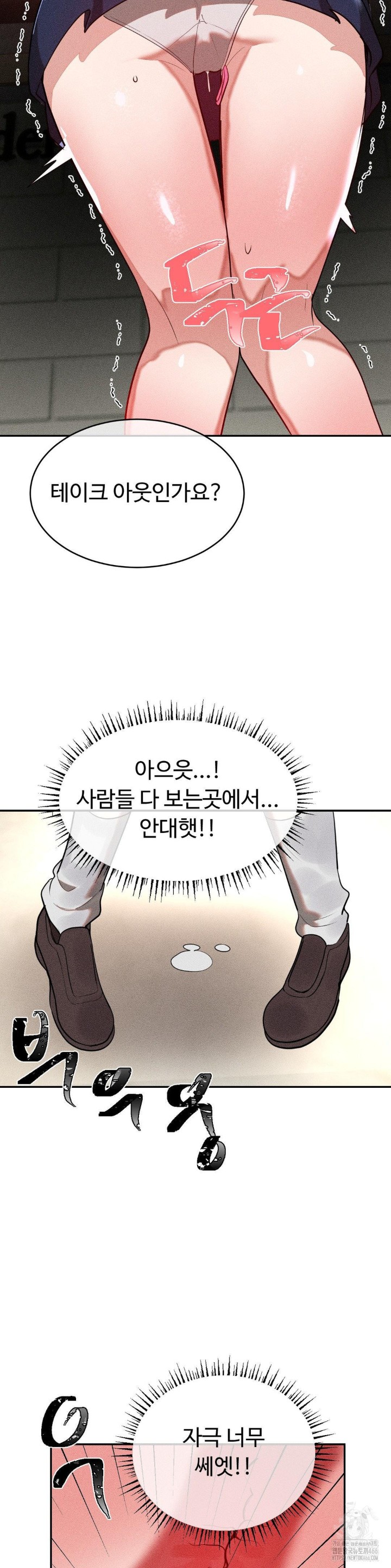 Magical Girl Service Raw - Chapter 22 [photo 15] - MangaPorn