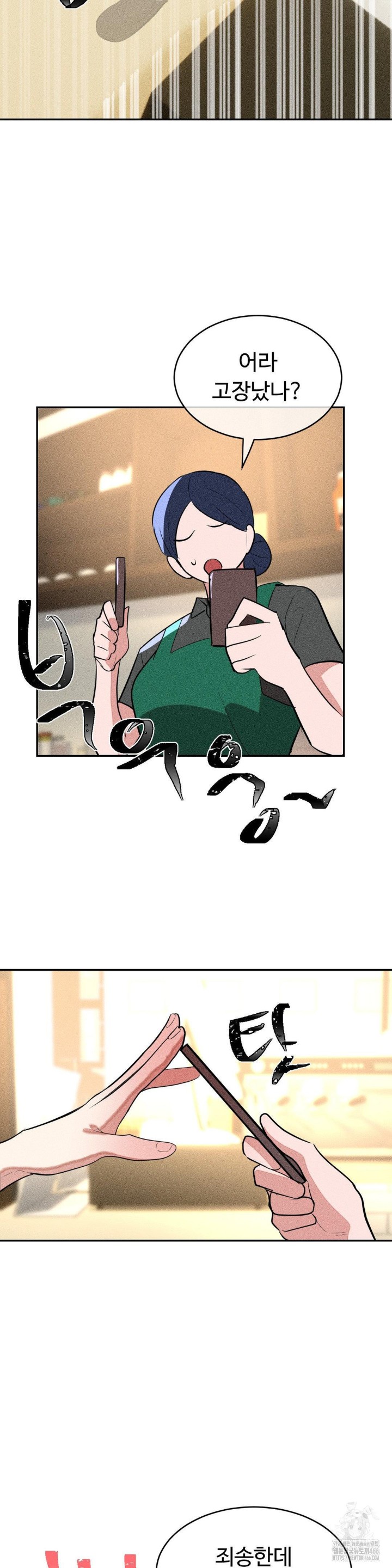 Magical Girl Service Raw - Chapter 22 [photo 17] - MangaPorn