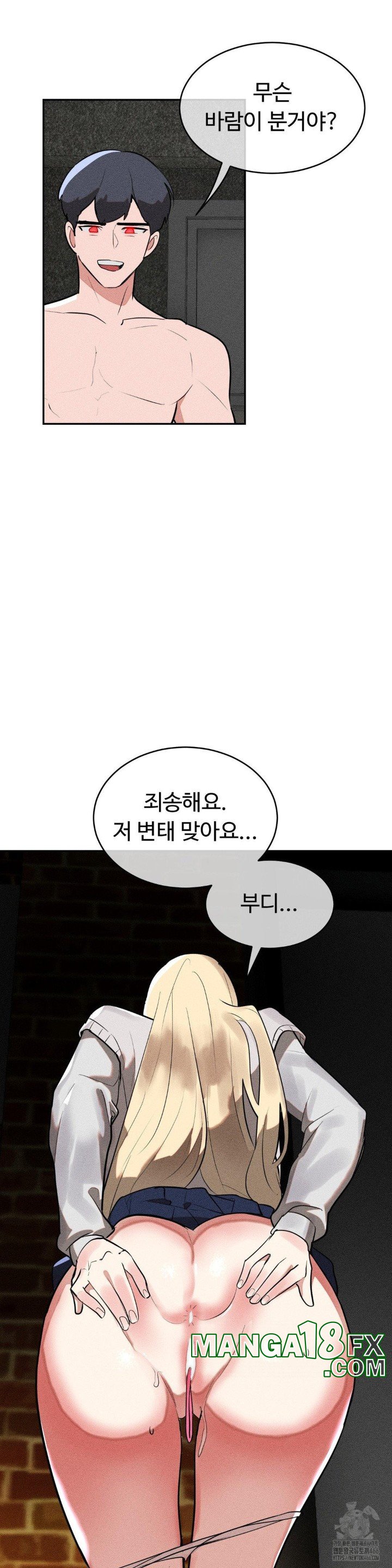 Magical Girl Service Raw - Chapter 22 [photo 19] - MangaPorn