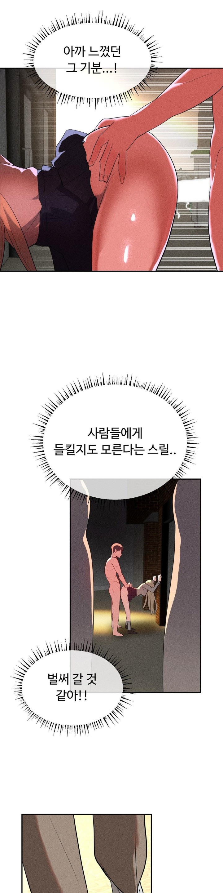 Magical Girl Service Raw - Chapter 22 [photo 23] - MangaPorn