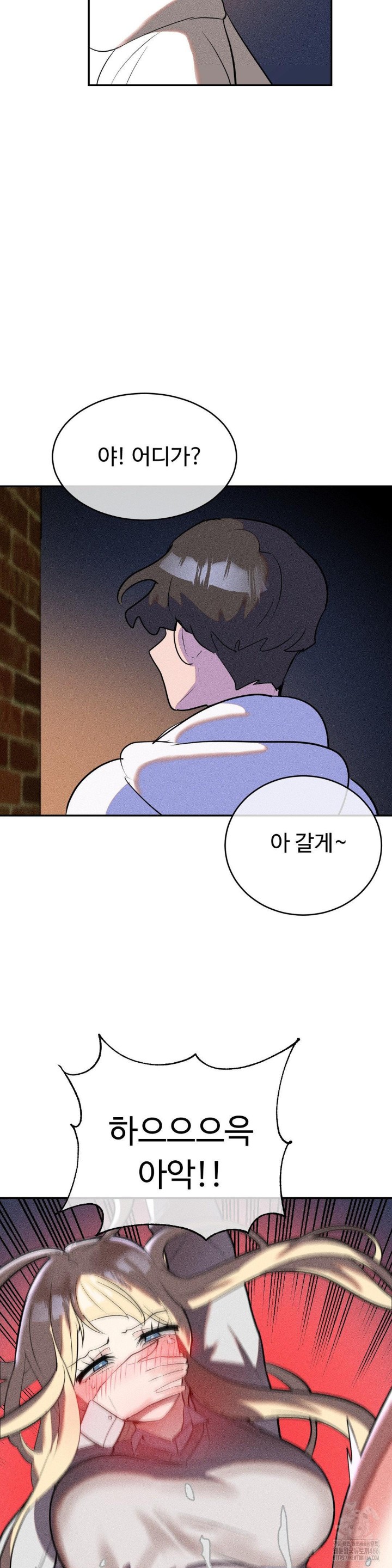 Magical Girl Service Raw - Chapter 22 [photo 27] - MangaPorn