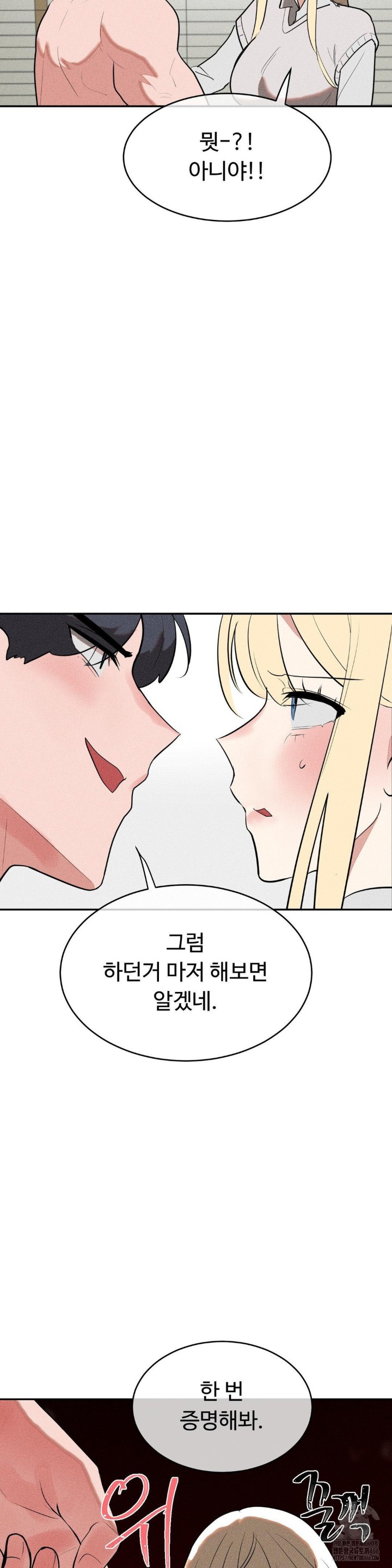 Magical Girl Service Raw - Chapter 22 [photo 8] - MangaPorn