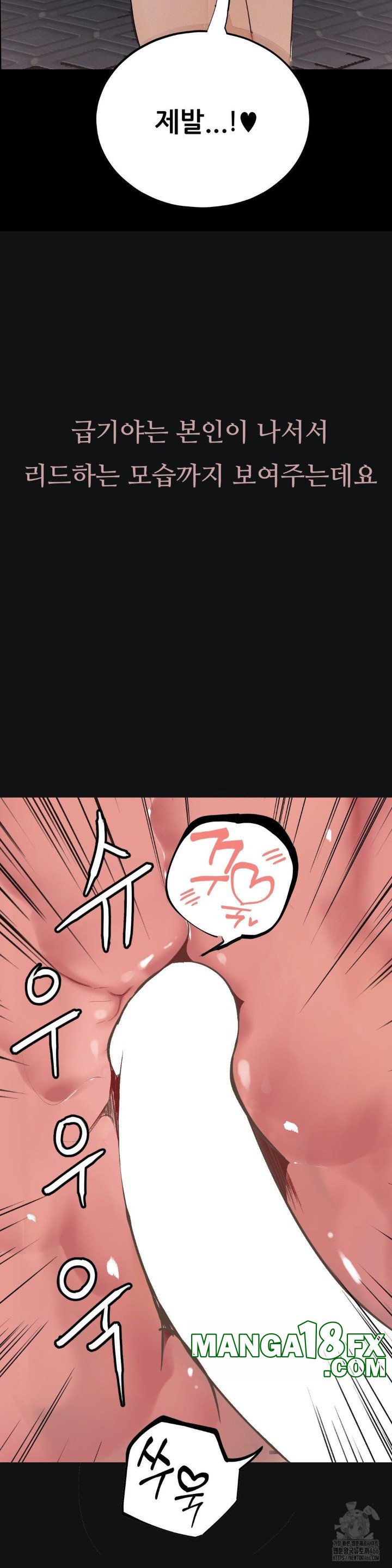 Observation Diary Raw - Chapter 15 [photo 14] - MangaPorn