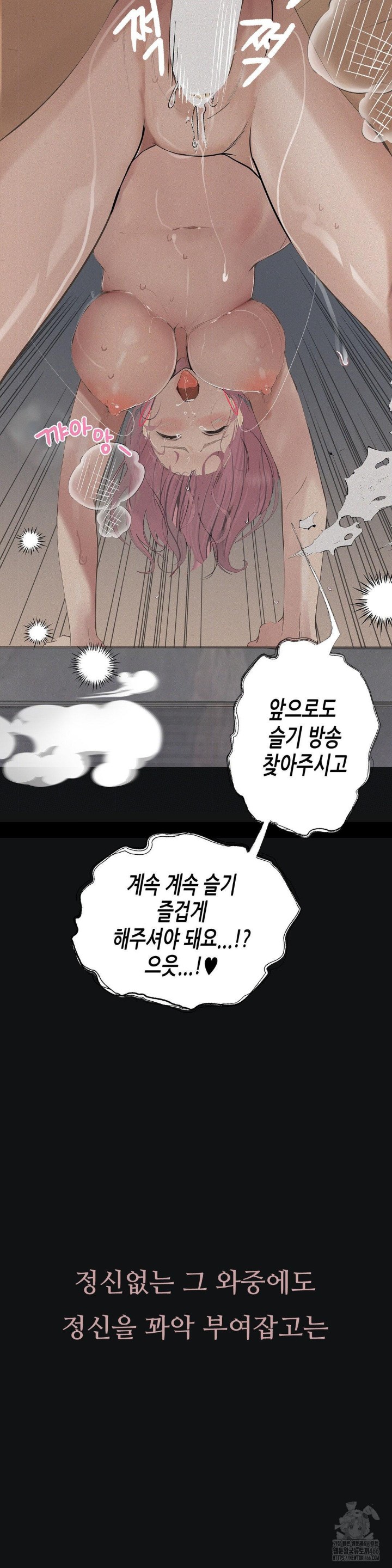 Observation Diary Raw - Chapter 15 [photo 17] - MangaPorn