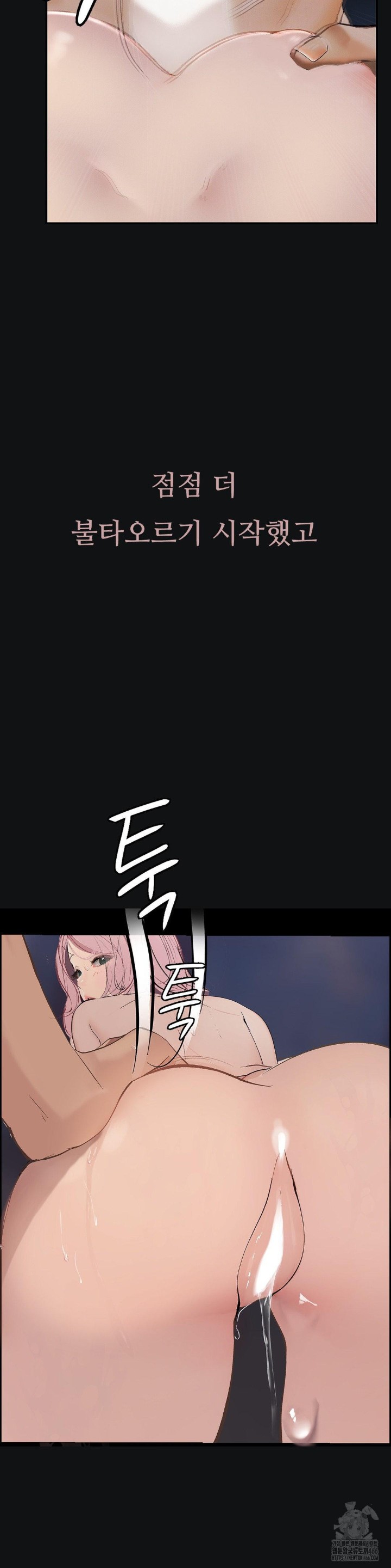 Observation Diary Raw - Chapter 15 [photo 21] - MangaPorn