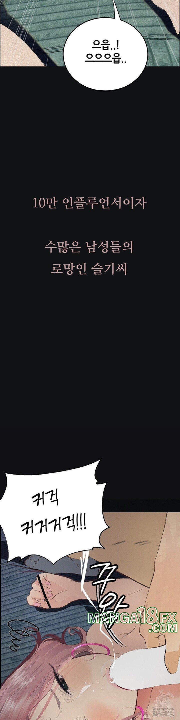 Observation Diary Raw - Chapter 15 [photo 28] - MangaPorn