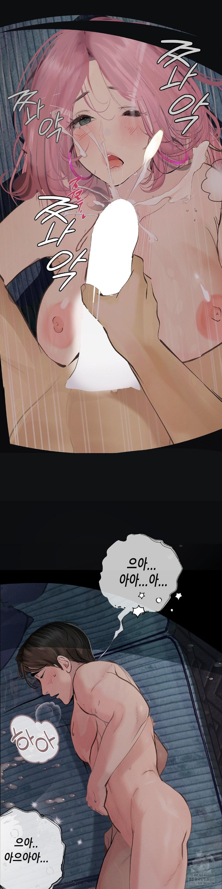 Observation Diary Raw - Chapter 15 [photo 31] - MangaPorn