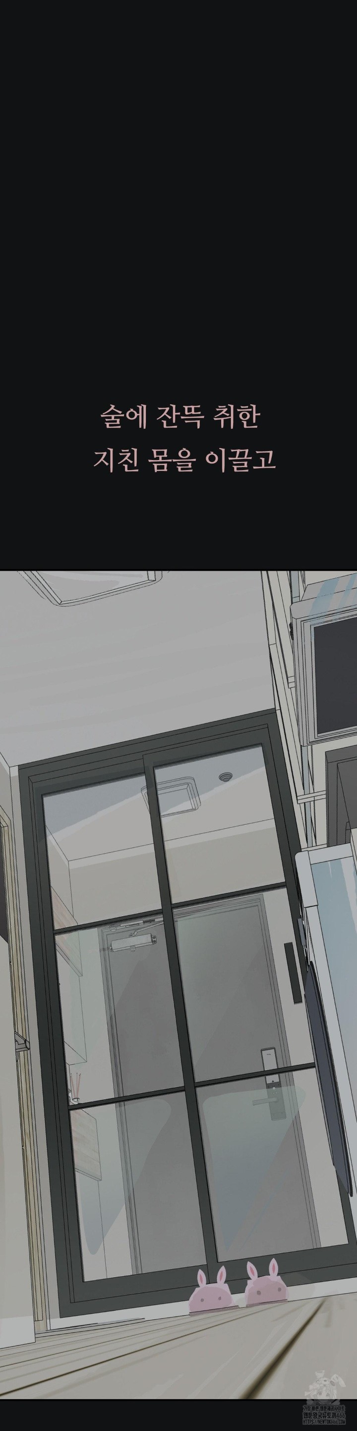 Observation Diary Raw - Chapter 15 [photo 34] - MangaPorn