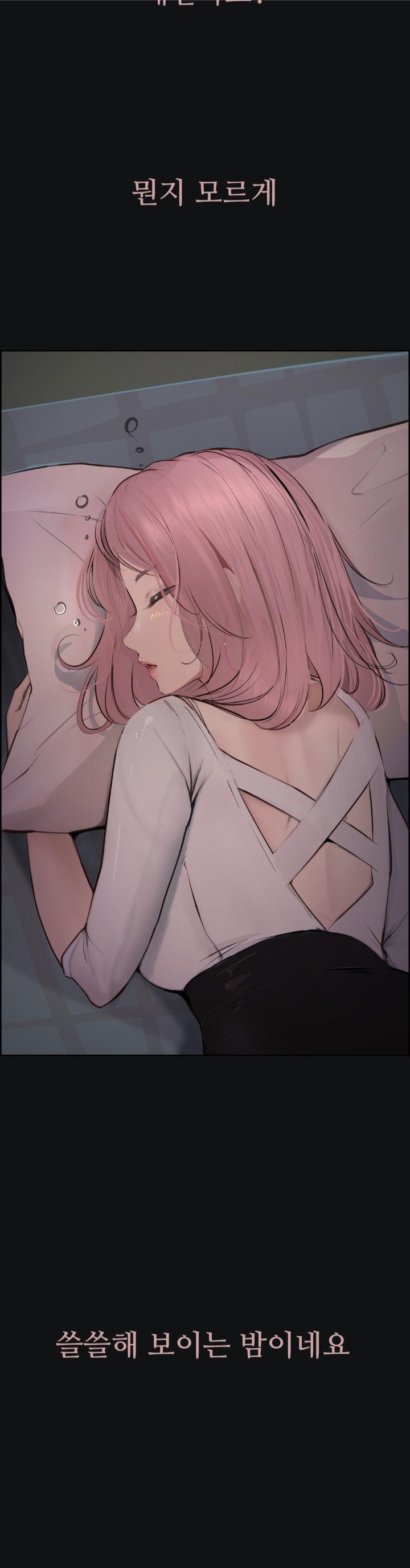 Observation Diary Raw - Chapter 15 [photo 38] - MangaPorn