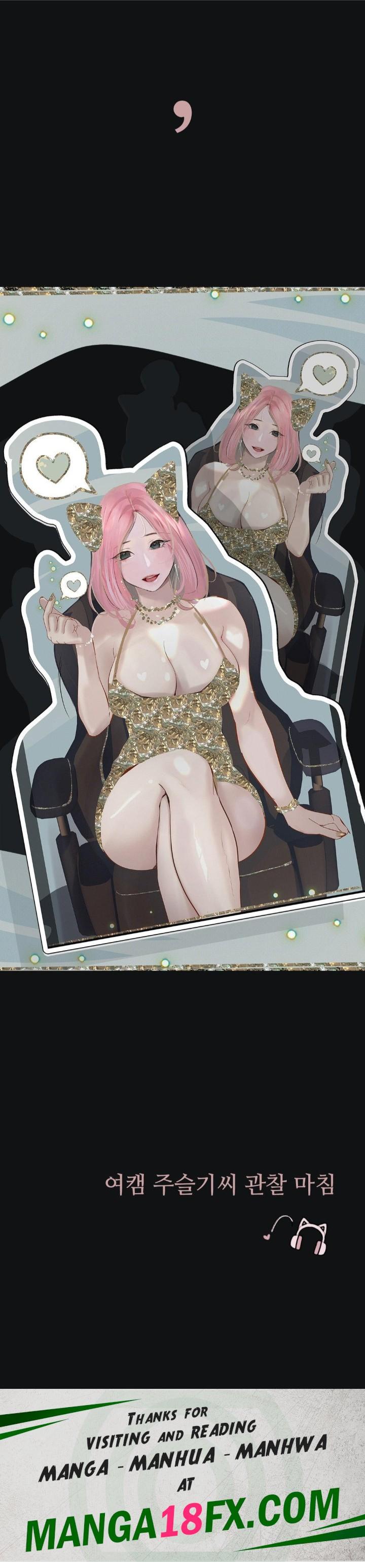 Observation Diary Raw - Chapter 15 [photo 41] - MangaPorn