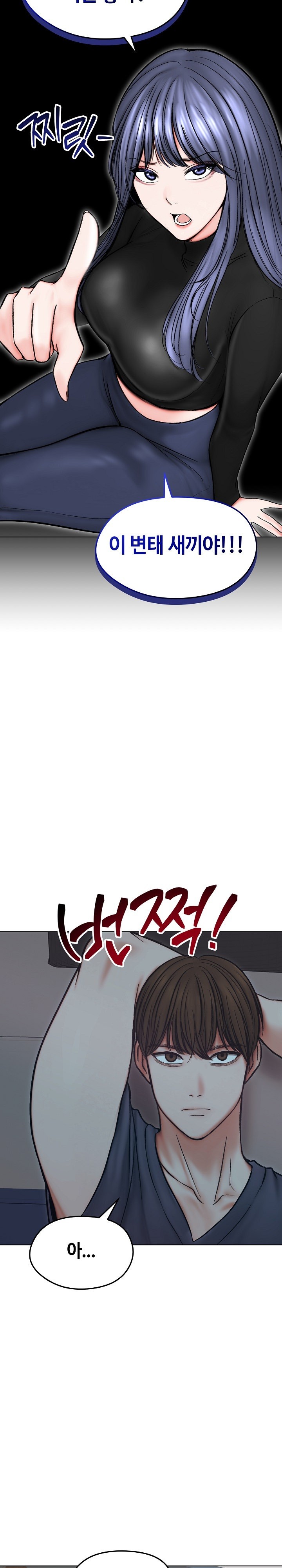 Runaway Wife Raw - Chapter 13 [photo 14] - MangaPorn