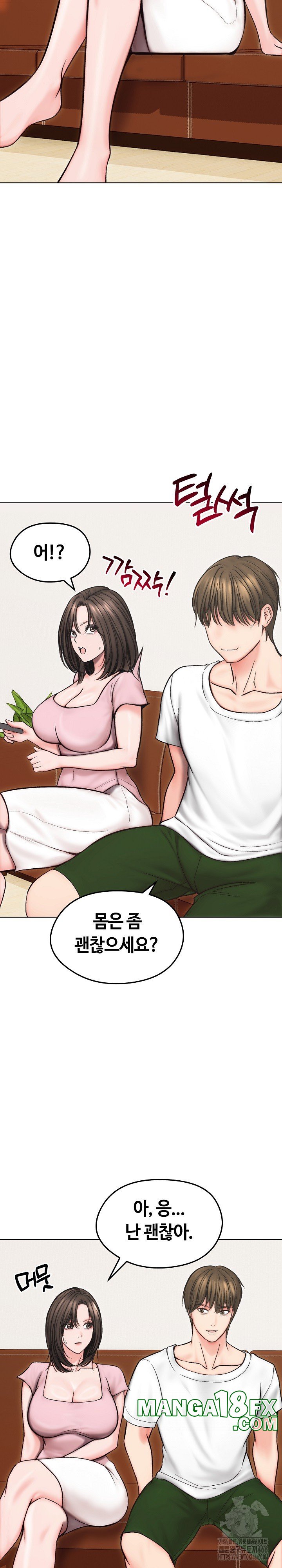 Runaway Wife Raw - Chapter 13 [photo 18] - MangaPorn