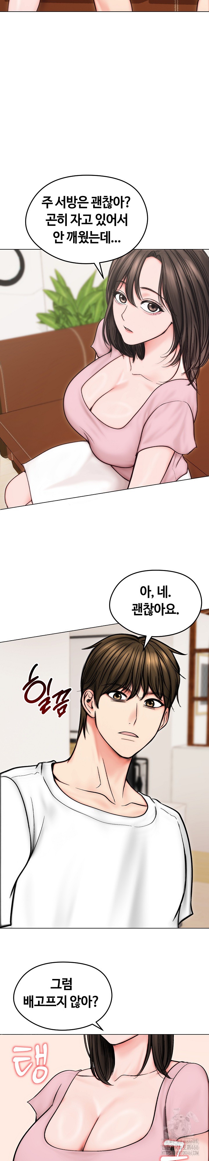 Runaway Wife Raw - Chapter 13 [photo 19] - MangaPorn